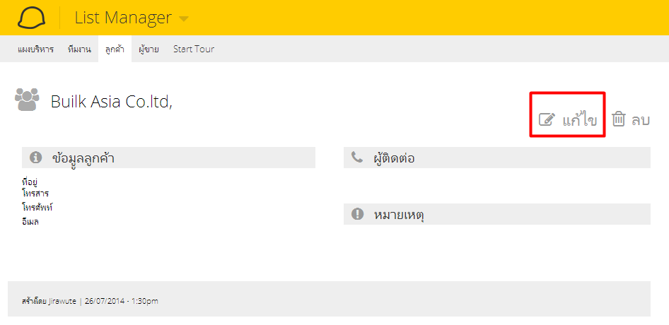 Screenshot (121).1